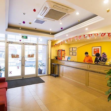 Home Inn Central Avenue Pedestrain Street هاربين المظهر الخارجي الصورة